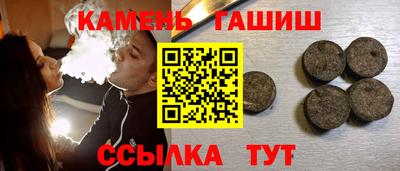 трава Братск