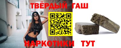трава Братск