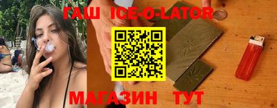 трава Братск
