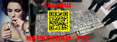 кокаин Боровичи