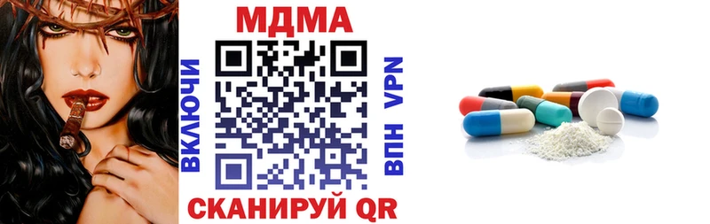 где найти наркотики  Белорецк  мега ССЫЛКА  MDMA VHQ 
