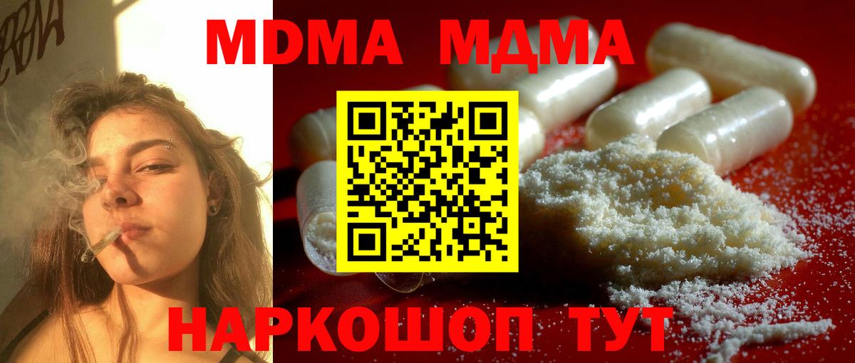 Марихуана Белорецк
