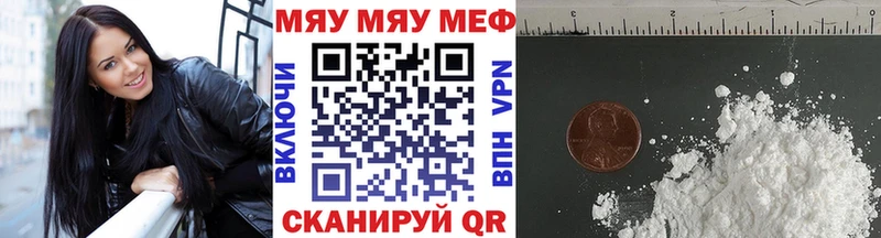 маркетплейс какой сайт  Белорецк  Мефедрон 4 MMC 