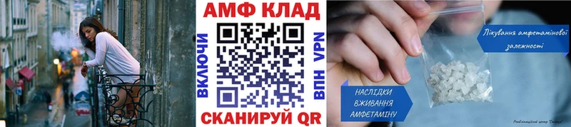 mega вход Белорецк Метамфетамин винт