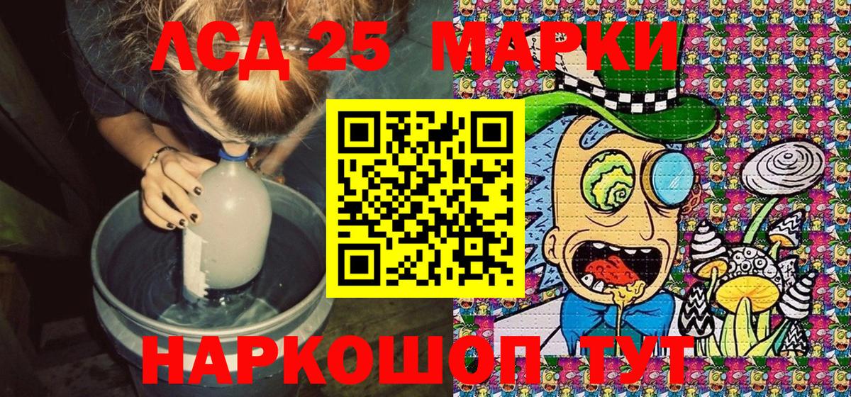 цены   Марки N-bome 1,8мг  Вход с VPN  Белорецк 