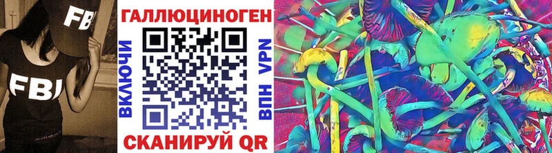 Галлюциногенные грибы мицелий  Белорецк 