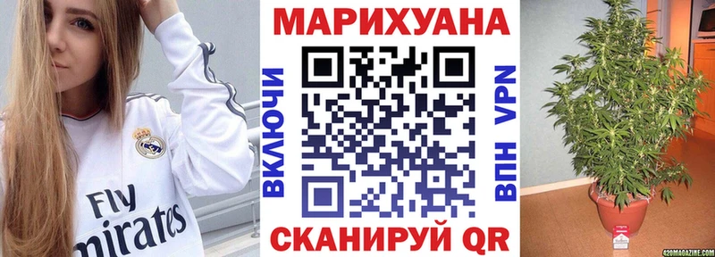 купить наркотик  мега зеркало  Каннабис семена  Белорецк 